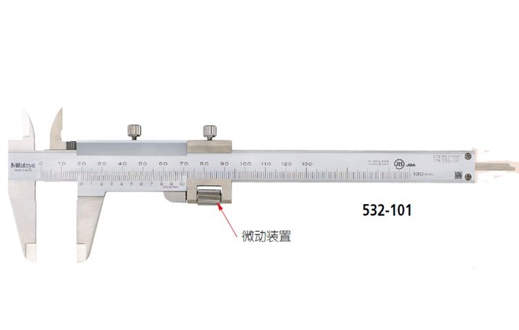 三豐游標卡尺532-101