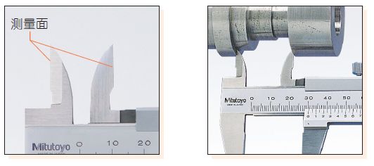日本三豐卡尺的測(cè)量方法